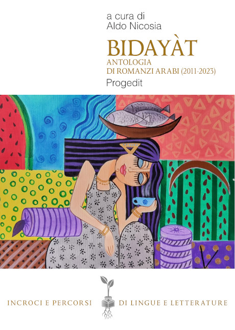 Nel numero di novembre di “Nigrizia”, si parla di “Bidayat” di Aldo Nicosia